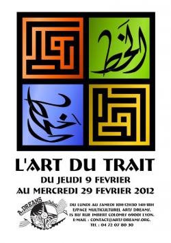 Exposition de calligraphies 