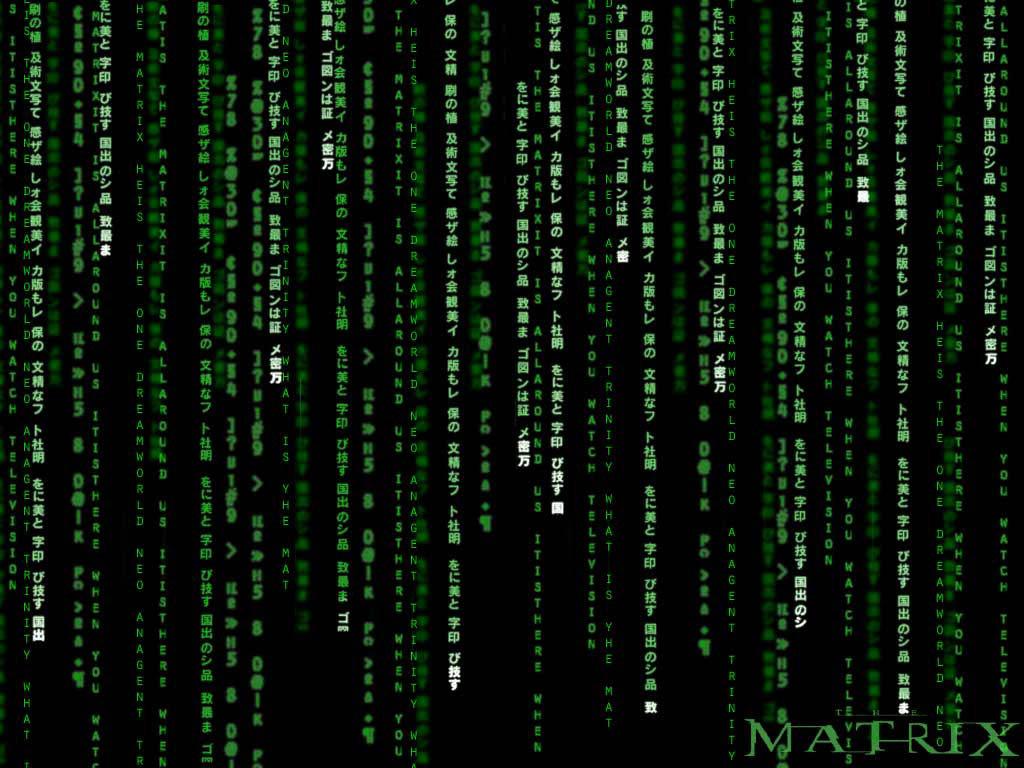 Wallpaper Matrix code