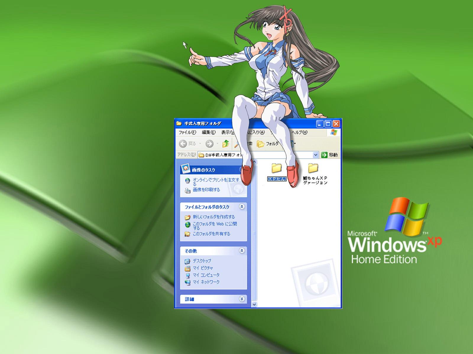 Wallpaper Theme Windows XP Sexy sur la fenetre