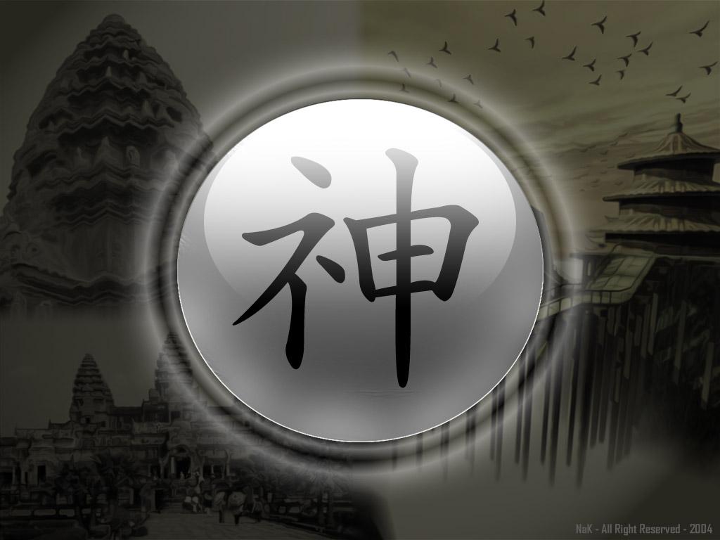 Wallpaper temple chinois Design Web