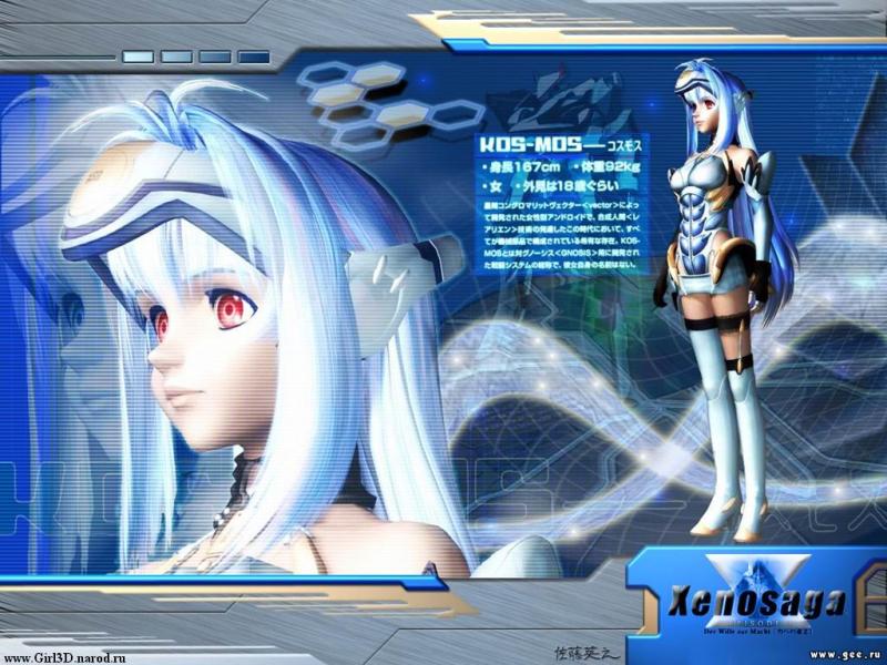 Wallpaper xenosaga Manga