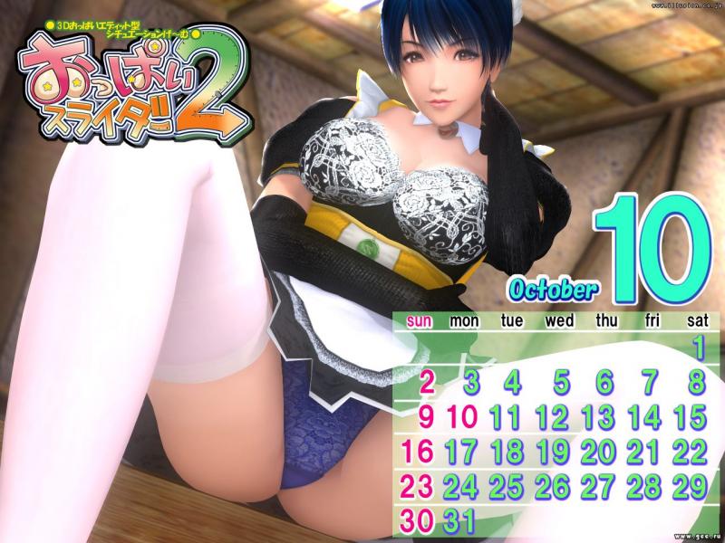 Wallpaper Art Manga calendrier