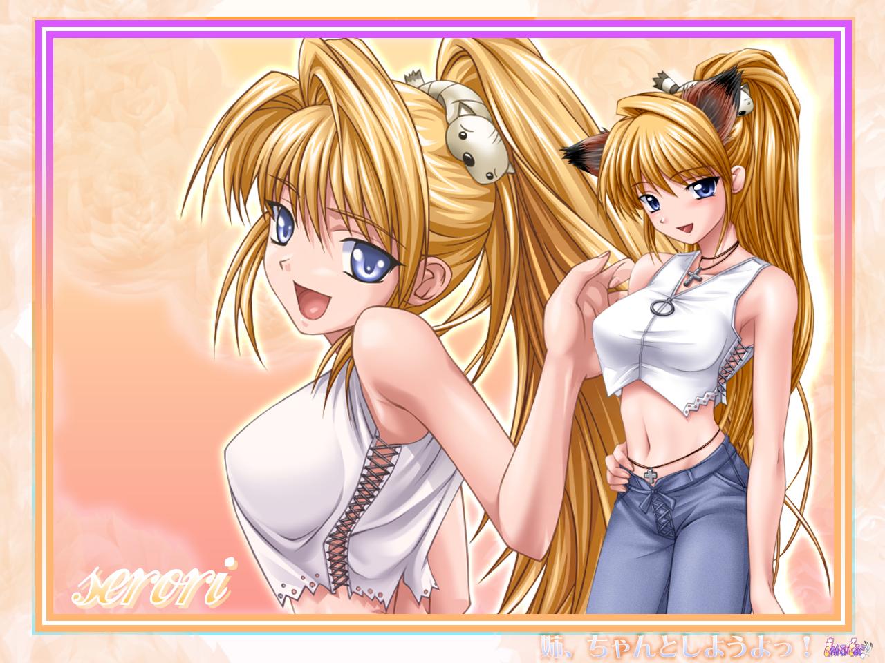 Wallpaper serori Soft