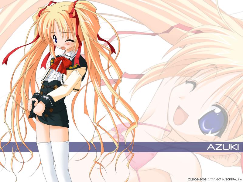 Wallpaper Soft azuki