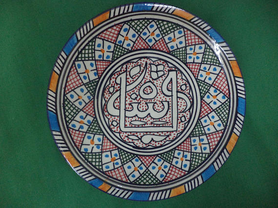 vintage moroccan pottery plate   Moroccan ceramic Moroccan decor  Antique pottery 